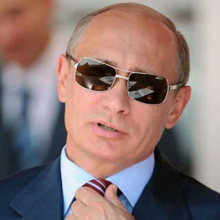 ПУТИН