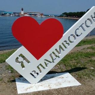 Записки из Владивостока