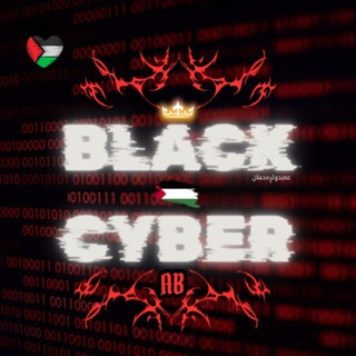 لـ BLACK CBER