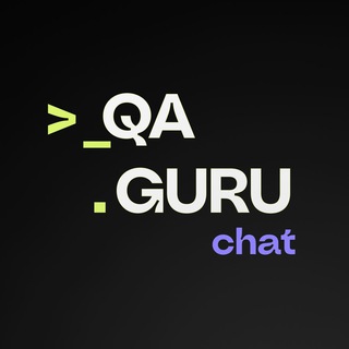 QA.GURU | Комьюнити