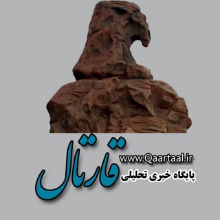 @qaartaal
