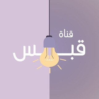 @Qabas_t