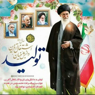 میعادگاه بخش قلعه نو