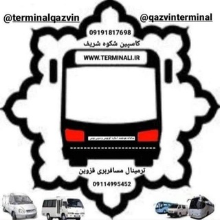 @qazvinbusterminal