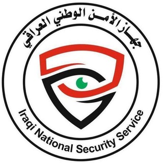 مغلق من قبل جهاز الامن الوطني العراقي