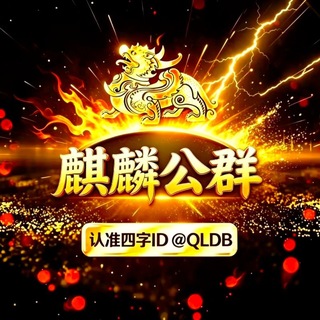 @qlgqa