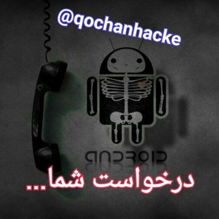 درخواست شما...