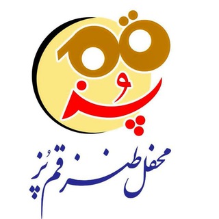 قمپز