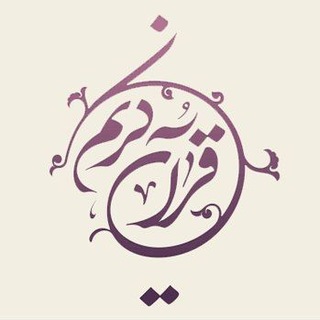 @qoran_eslami_313