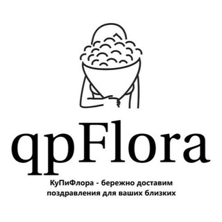 qpFlora - интернет-магазин цветов