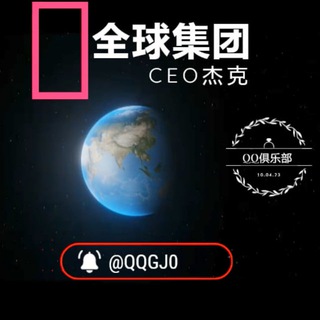 @QQGJ0
