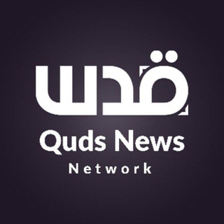 @QudsNen