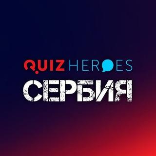 QuizHeroes