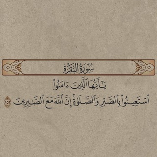 @Quran026