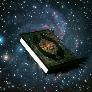 🌹هر روز یک صفحه از قرآن🌹