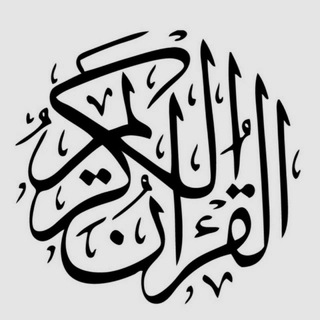@quranic_30
