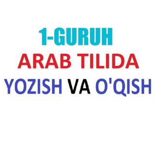 N1 ARAB TILIDA YOZISH VA O'QISH
