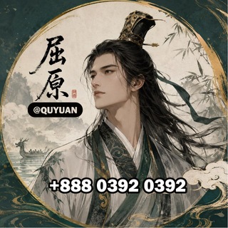 @quyuan