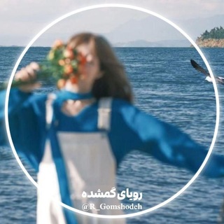 @r_gomshodeh