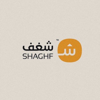 شغف ْ | shaghaf