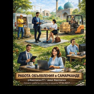 @rabota_obyavleniya_v_Samarkande