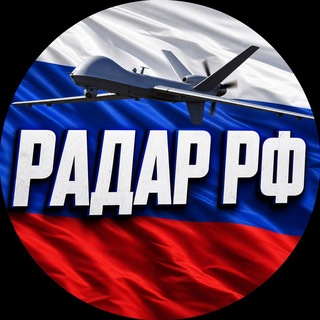 @radar_fullrussia