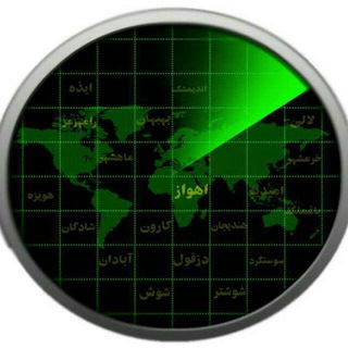 رادار خــبر📡