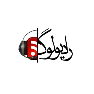 @Radio_Log