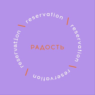 @radost_guest