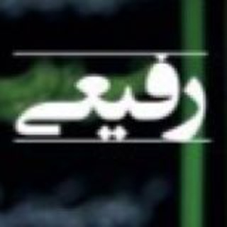 دکتر رفيعى