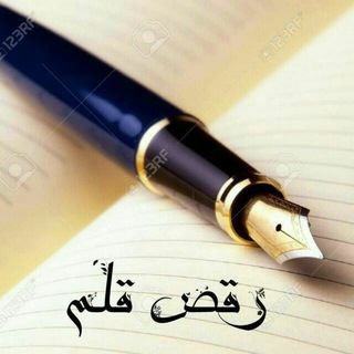 ♡ رقص قلم ♡ و نغمه ی ساز به یاد میرزا عباس نشاطی خان شاعر سده دوازدهم با اثر باارزش دیوان نشاط