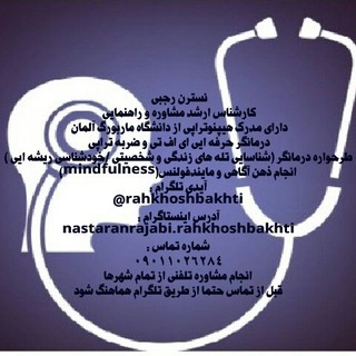 💝راه خوشبختی💝