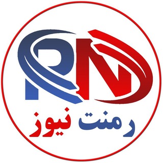 رمنت نیوز