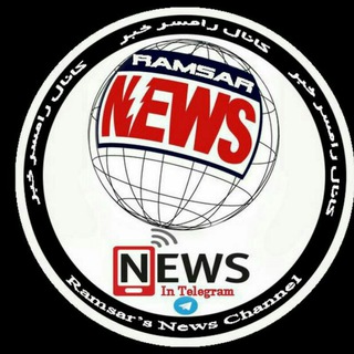 @ramsar_khabar