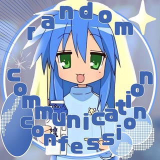 @random_communication_conf