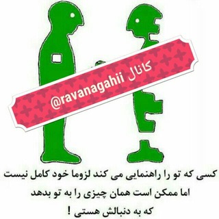 @ravanagahii