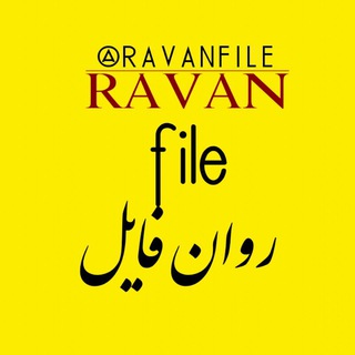 Ｒａｖａｎｆｉｌｅ