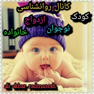 @ravanshenasi313