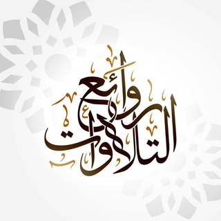 @rawaeetilawat