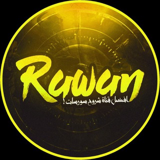 روان مود - القناة الرئيسية