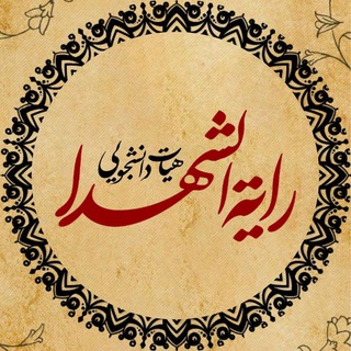 @rayat_shohada69