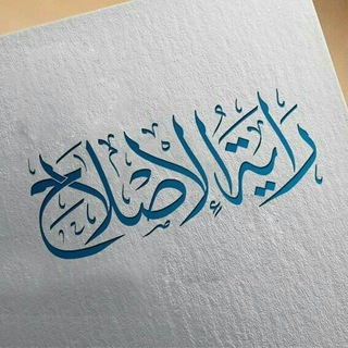 @rayatalislah
