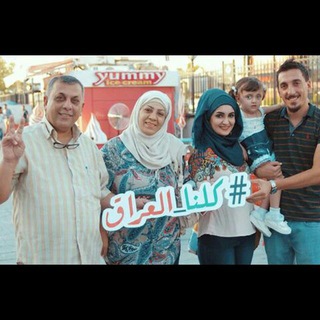 خلفيات،شاشة سوداء،ضحك كلنا العراق✌😍
