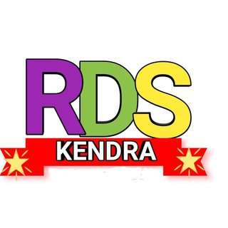 RDS Kendra Technology