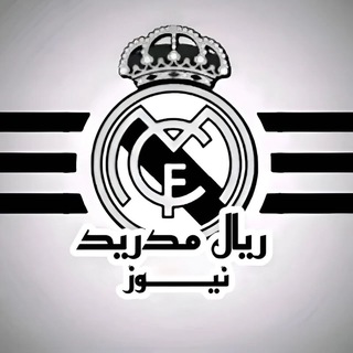 ريال مدريد نيوز 💯️👑