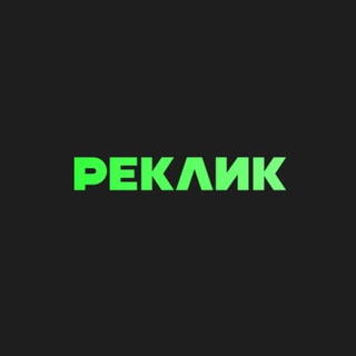 @reclick