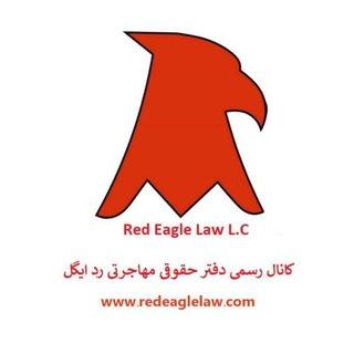 Red Eagle-Persian Channel