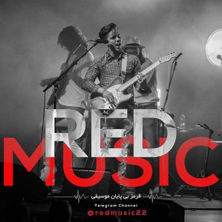 Red Music🎵
