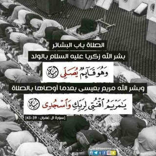 لتفسير وتدبُّر كتاب الله❤️