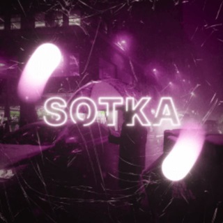 refund sotka отзывы